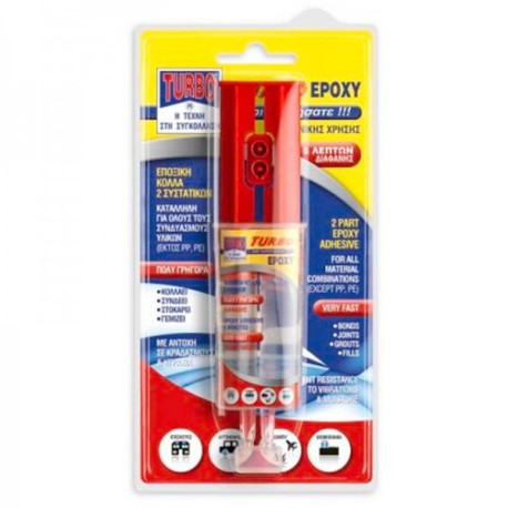 TURBO - EPOXY ΚΟΛΛΑ