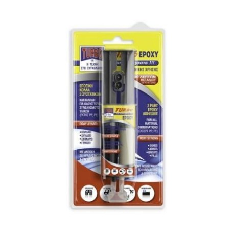 TURBO - EPOXY ΚΟΛΛΑ ΜΕΤΆΛΟΥ